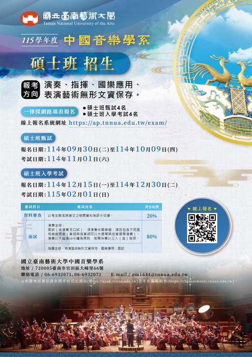 海報