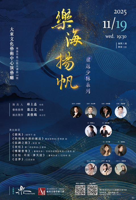 海報圖片
